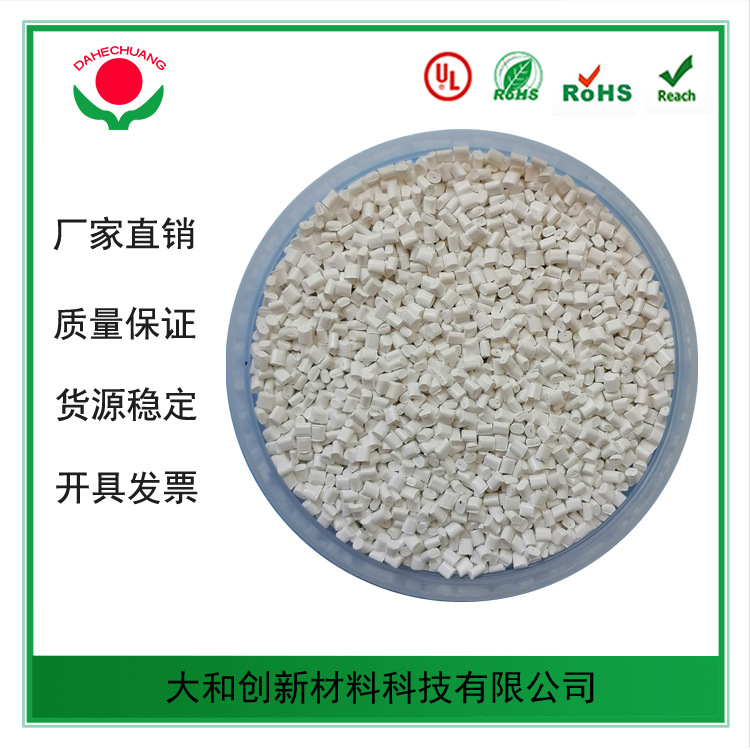 塑料ABS的性能檢測(cè)需要注意的是什么？
